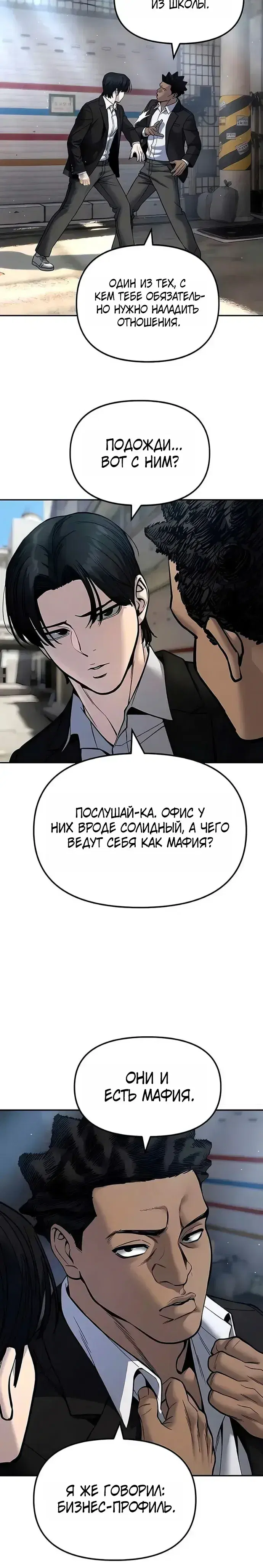 Page 7.001