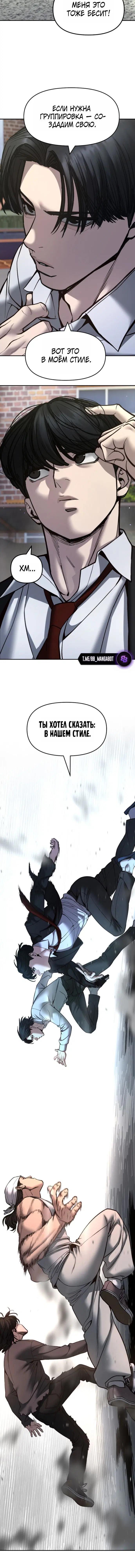 Page 7.001