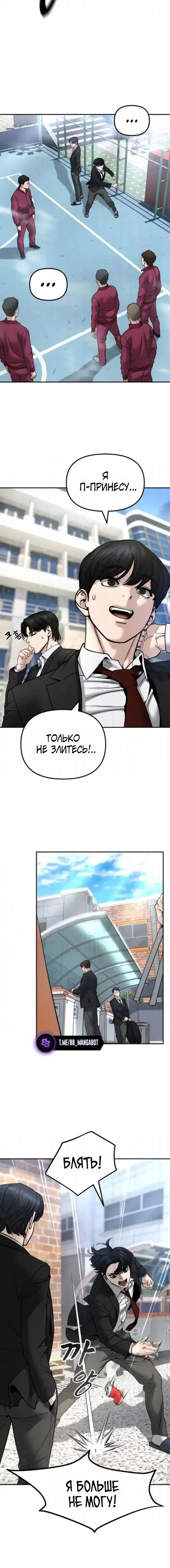 Page 7.001