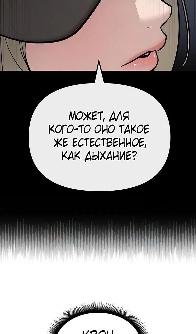 Page 88.000