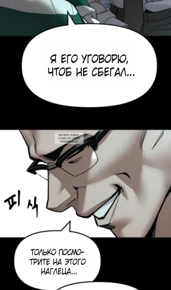 Page 80.000