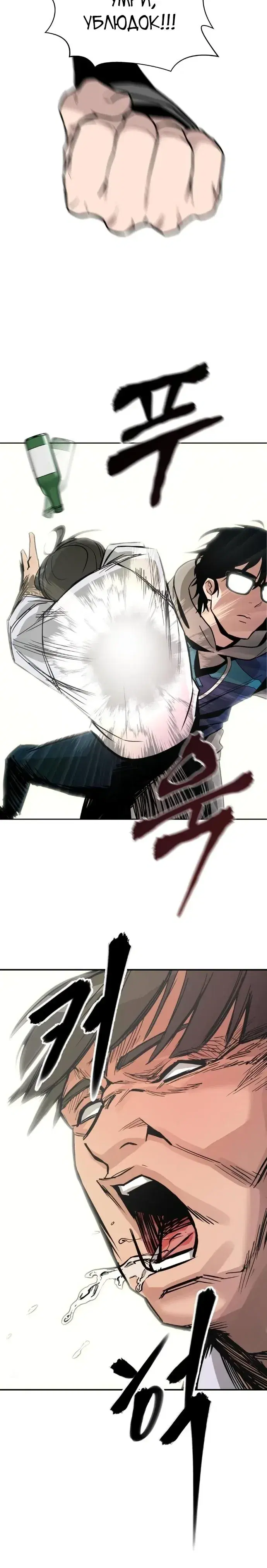 Page 8.001