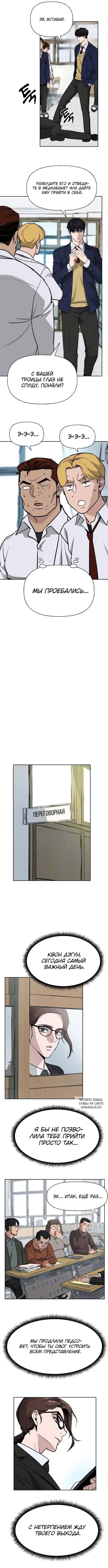 Page 8.000