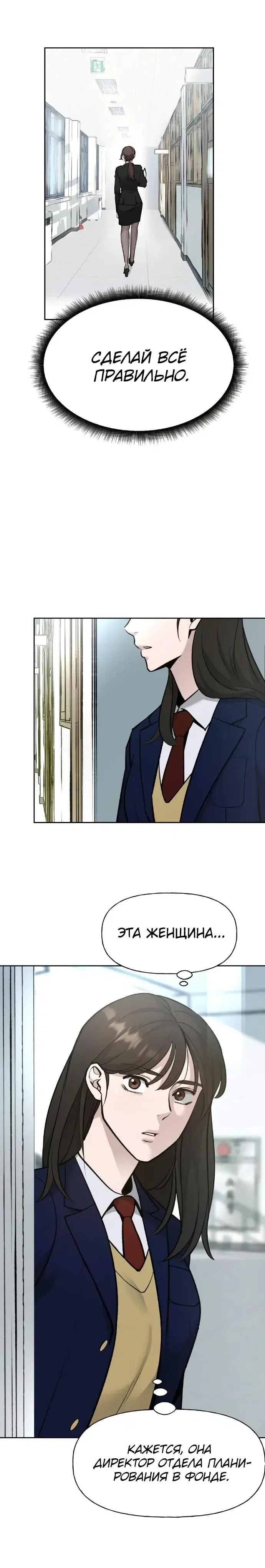 Page 8.001