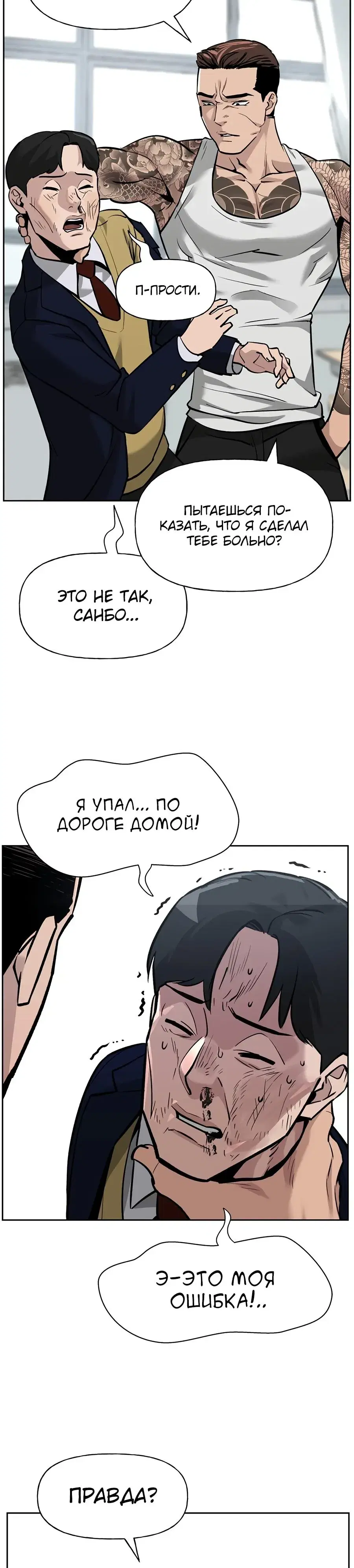 Page 8.001