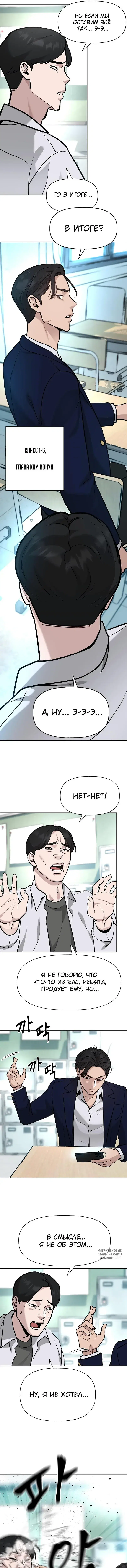 Page 8.000