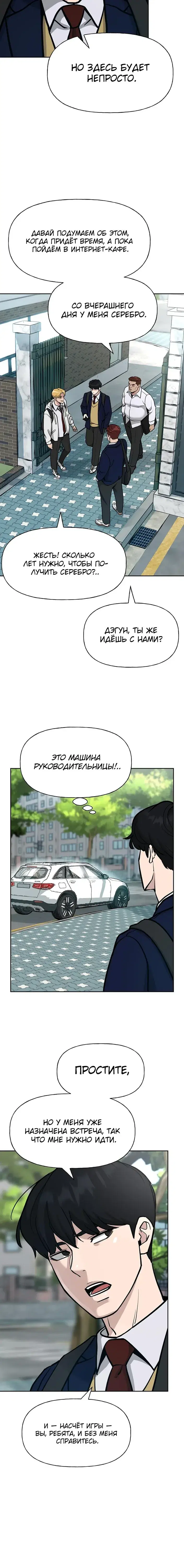 Page 8.001