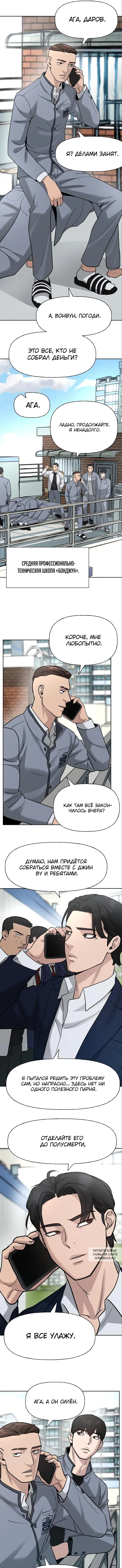 Page 8.000