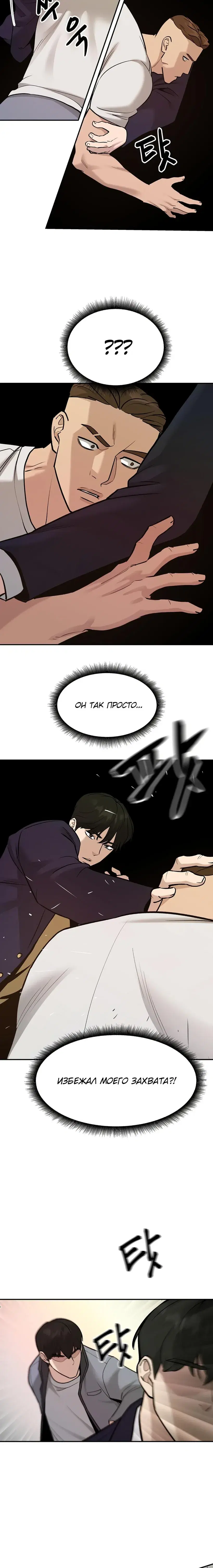 Page 8.001