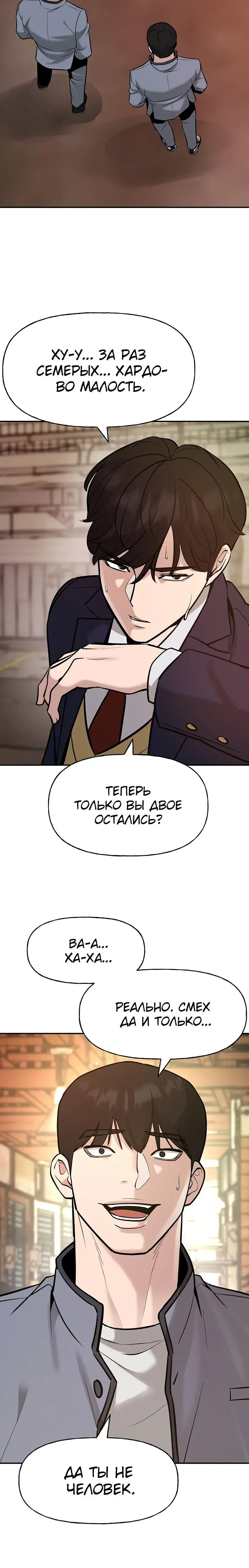 Page 8.001