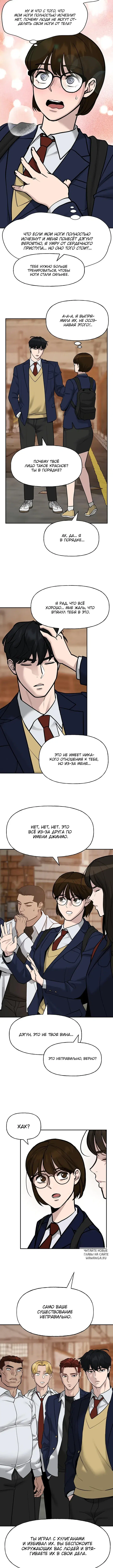 Page 8.000