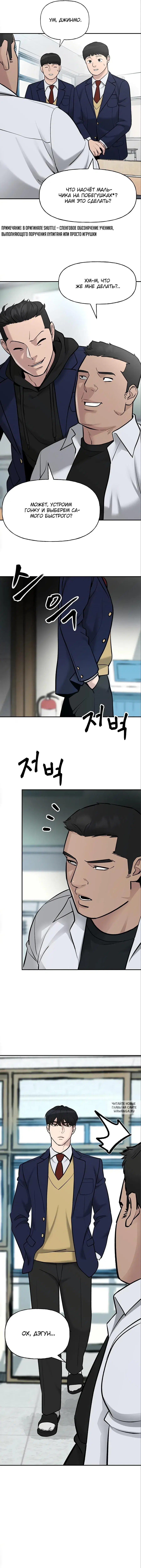 Page 8.000