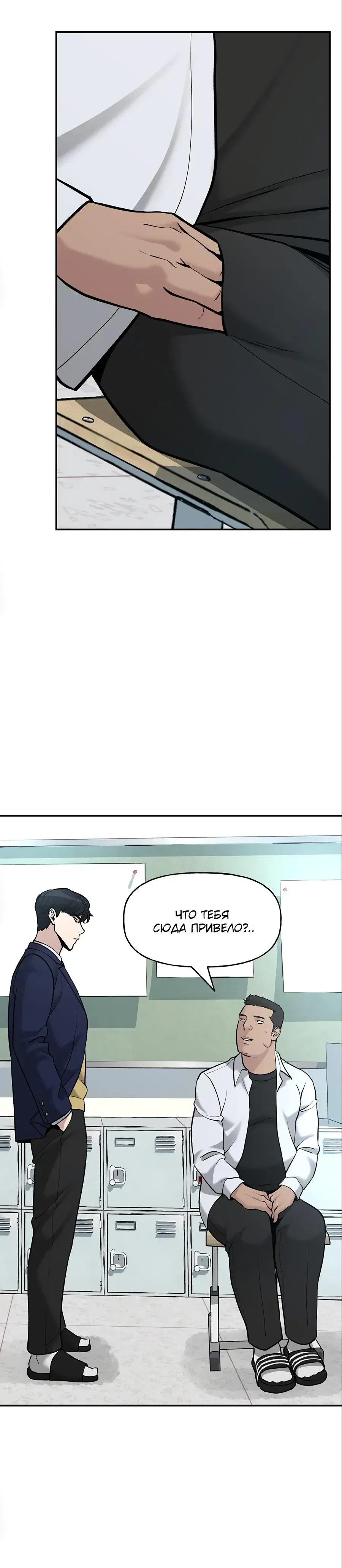 Page 8.001