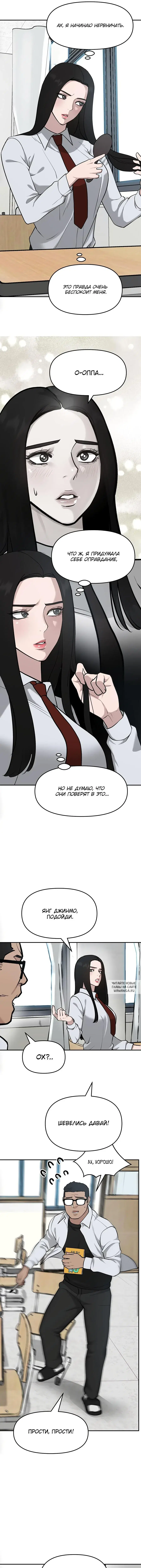 Page 8.000