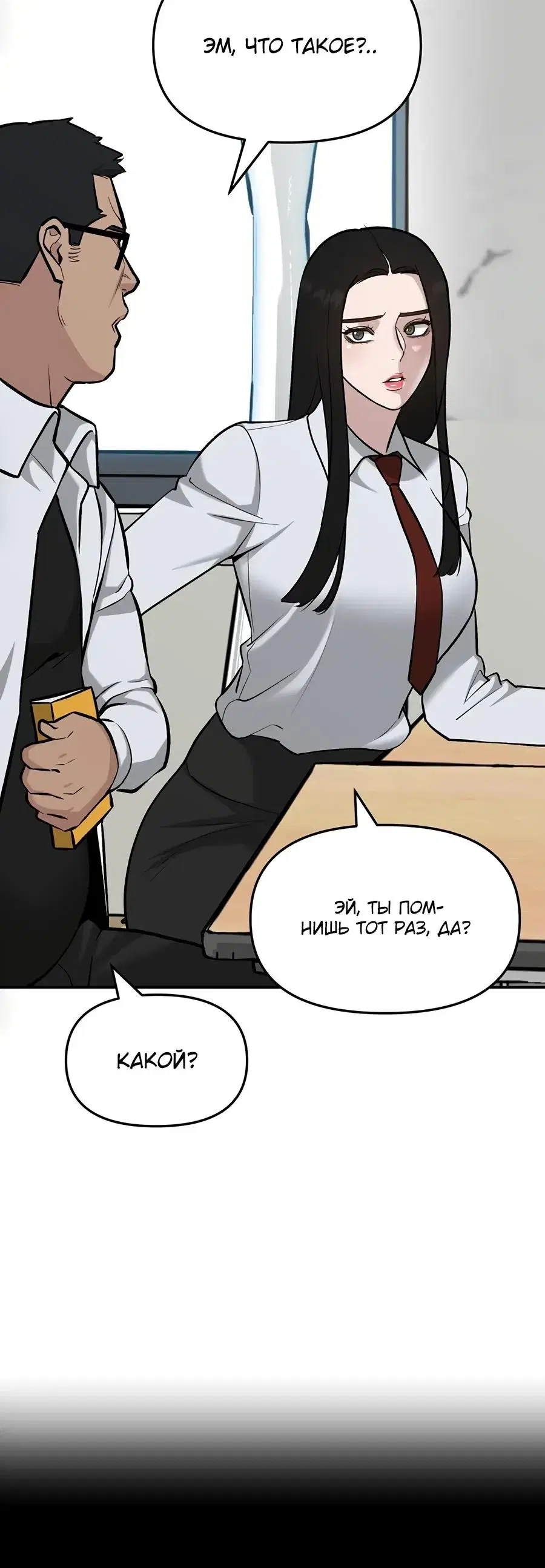 Page 8.001