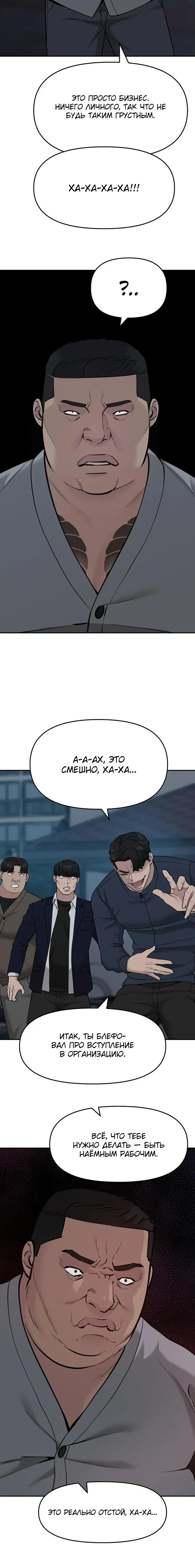 Page 8.001