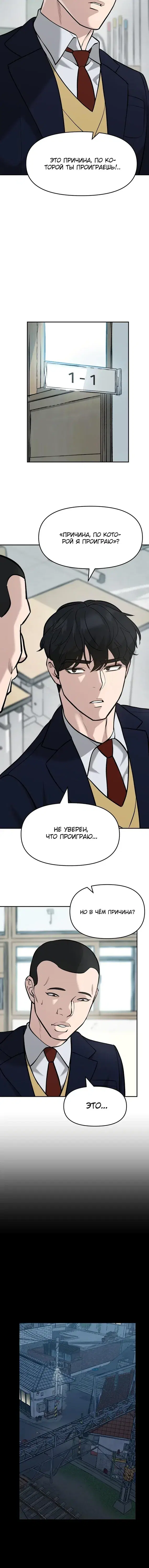 Page 8.001