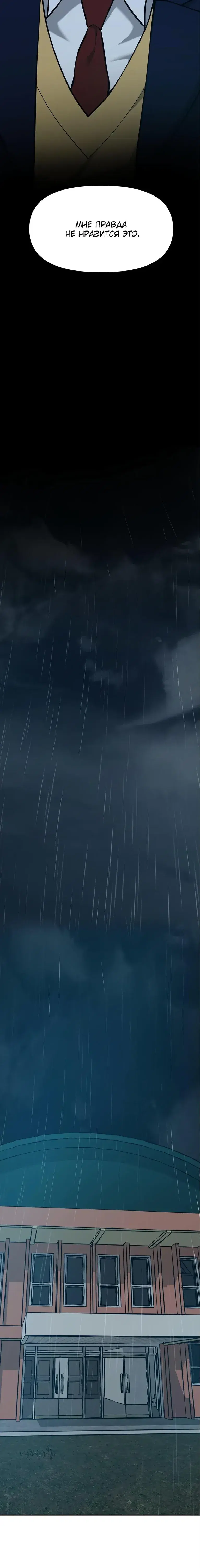 Page 8.001