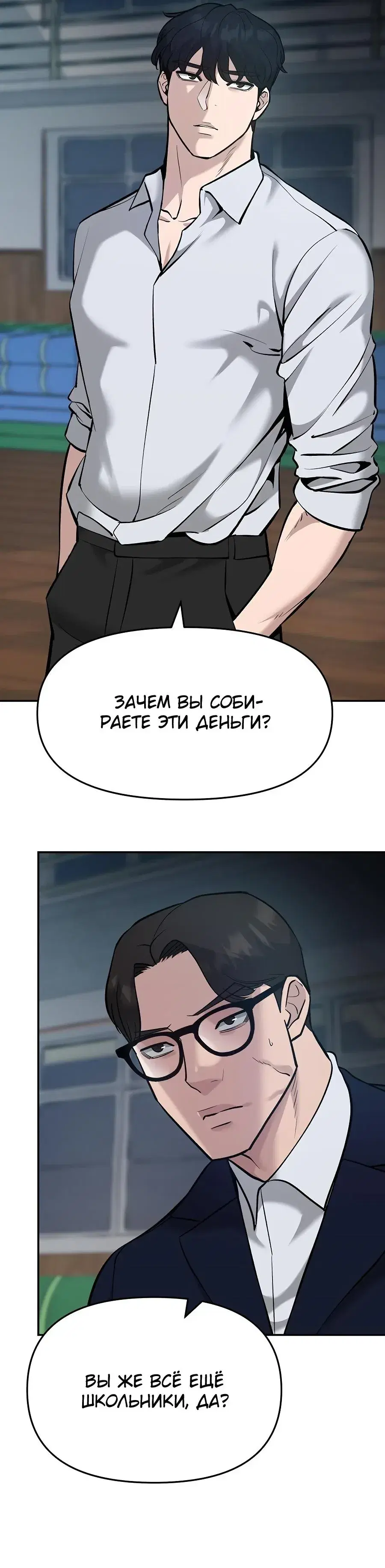 Page 8.001