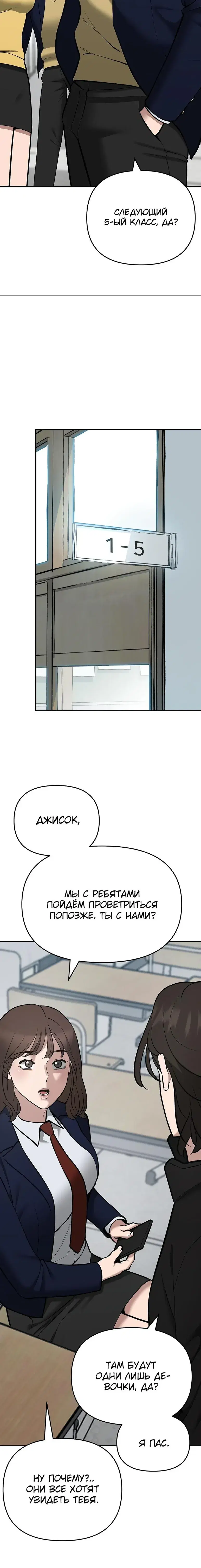 Page 8.001