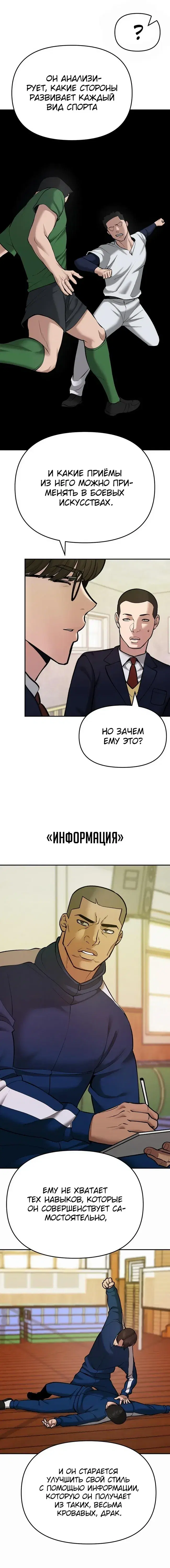 Page 8.001