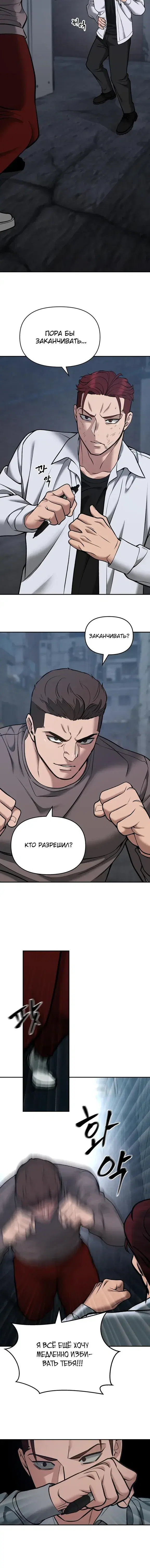 Page 8.001