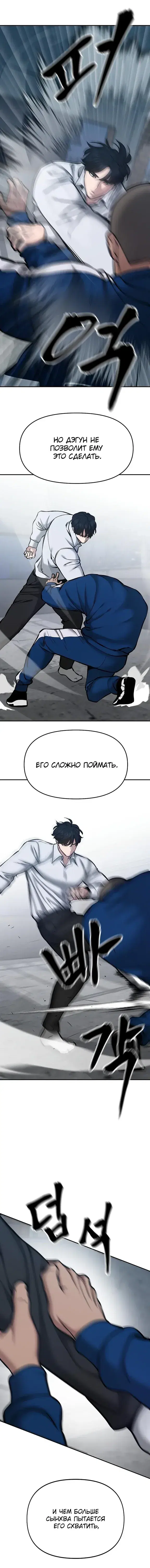 Page 8.001