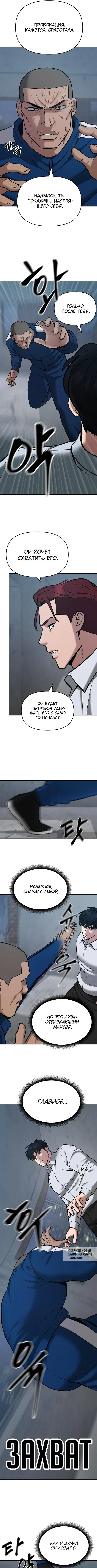 Page 8.000