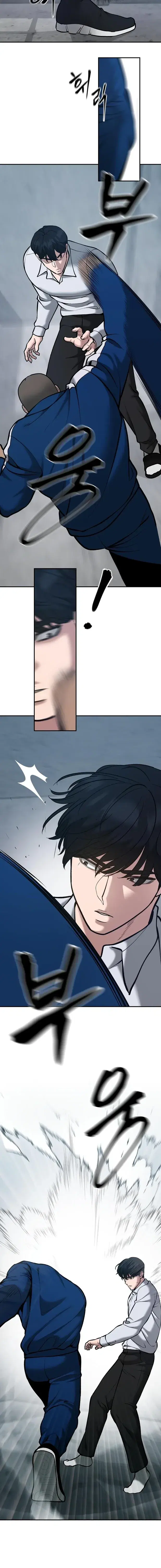 Page 8.001
