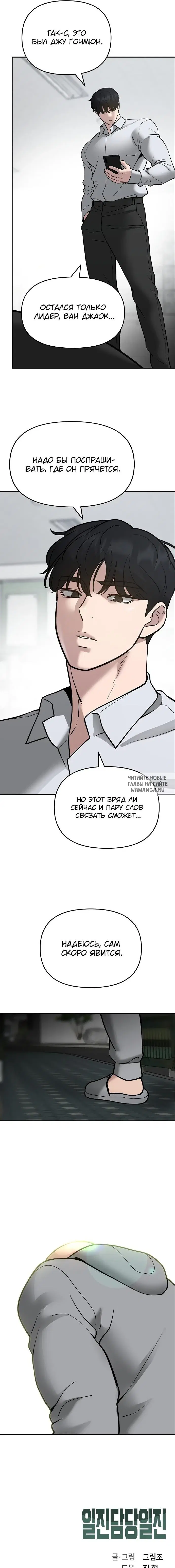 Page 8.000