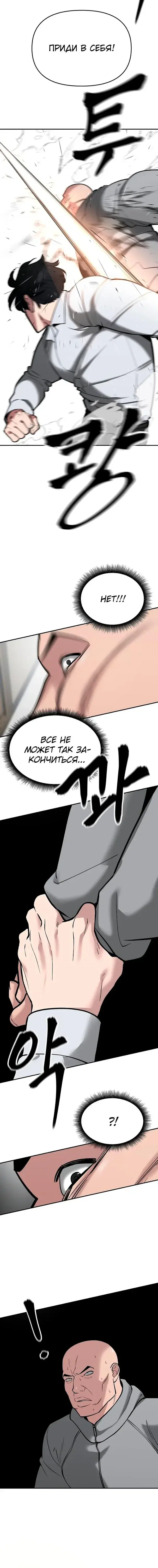 Page 8.001