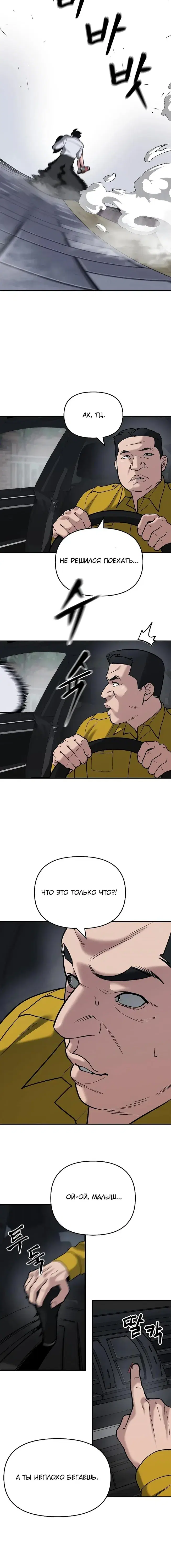 Page 8.001