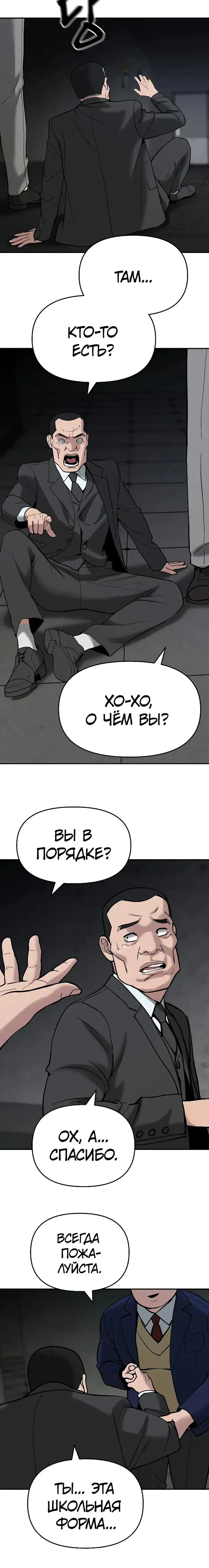 Page 8.001