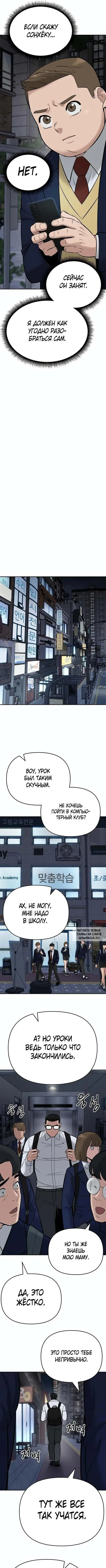 Page 8.000