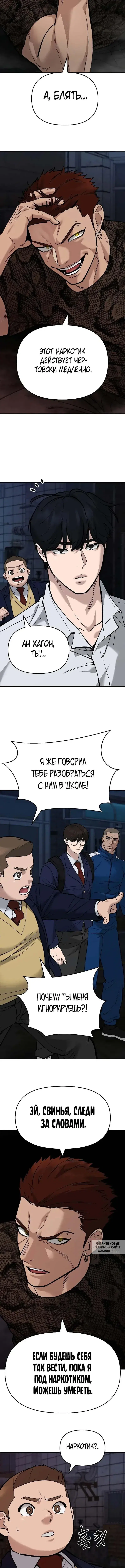 Page 8.000