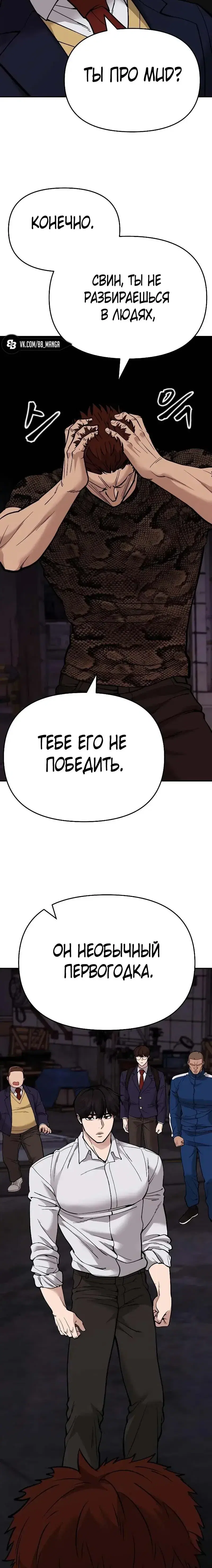 Page 8.001