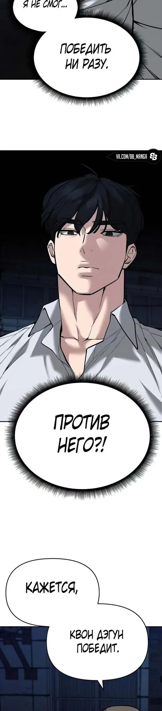 Page 8.001