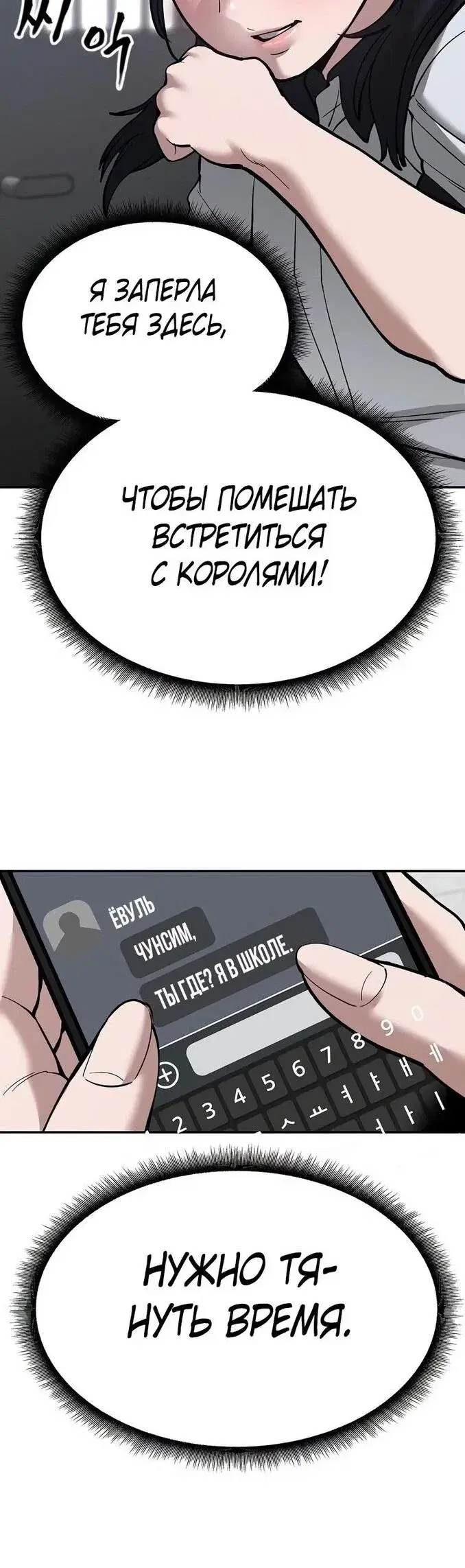 Page 8.001