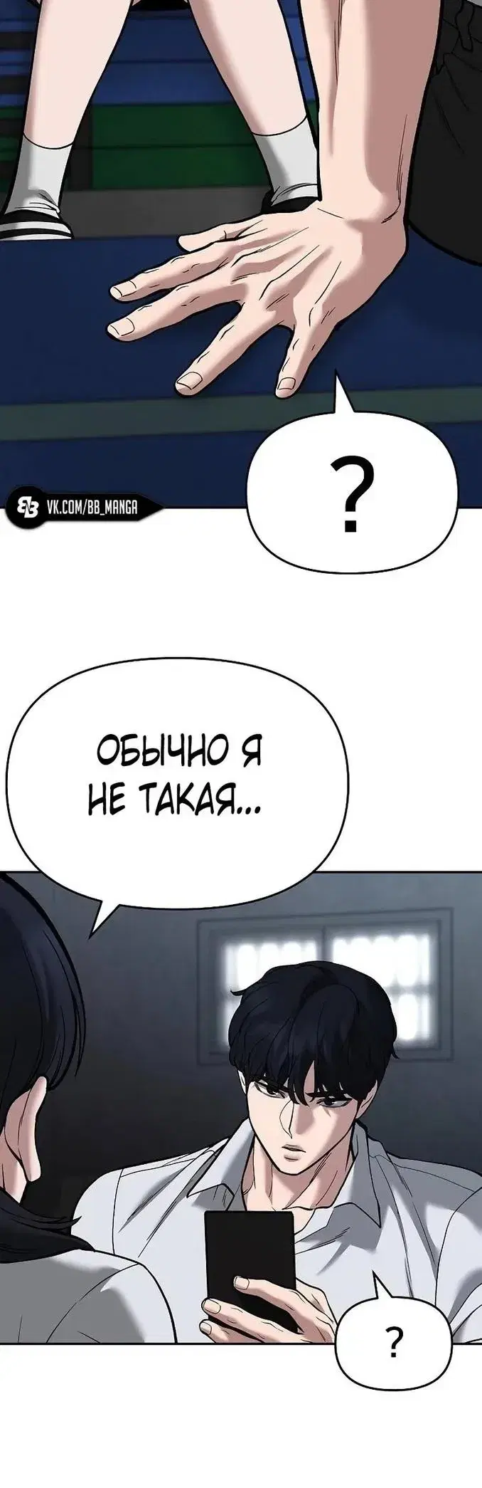 Page 8.001