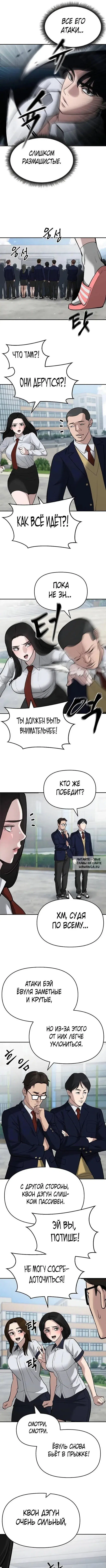 Page 8.000
