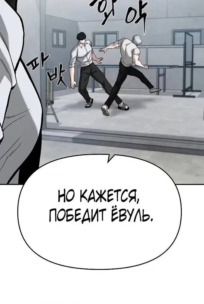 Page 8.001