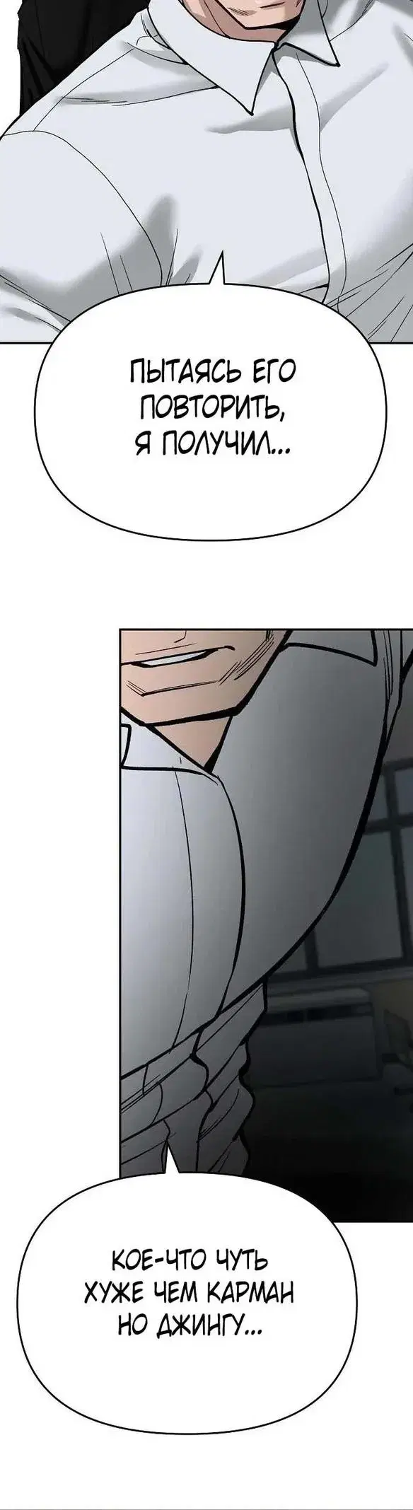 Page 8.001