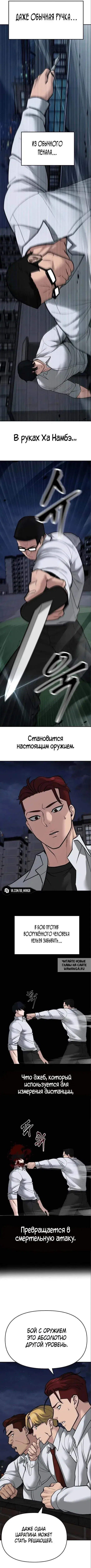 Page 8.000