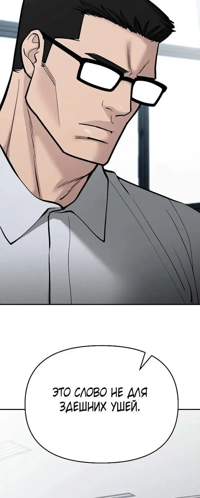 Page 8.001