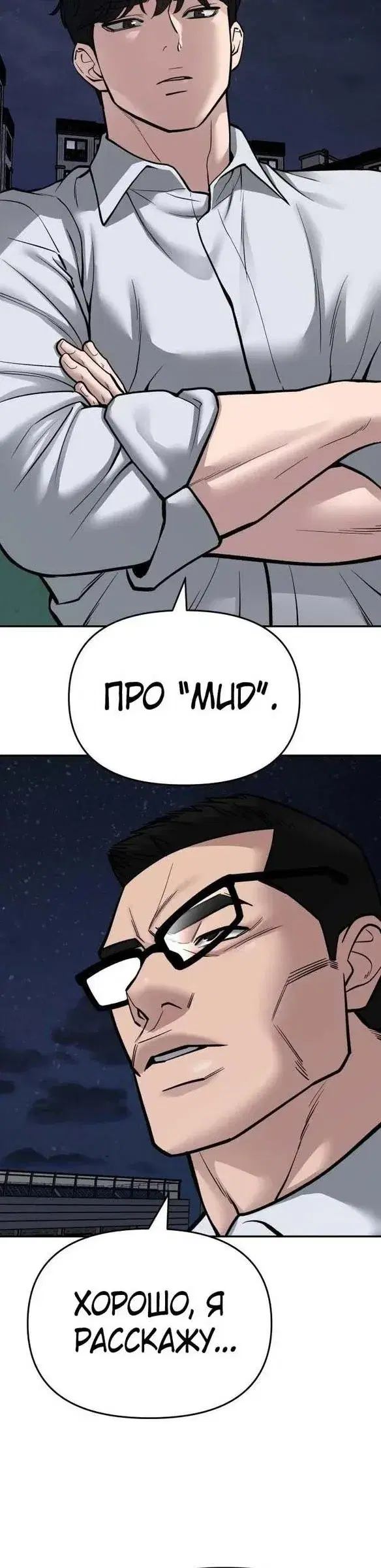 Page 8.001