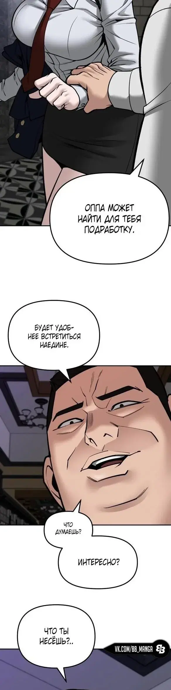 Page 8.001