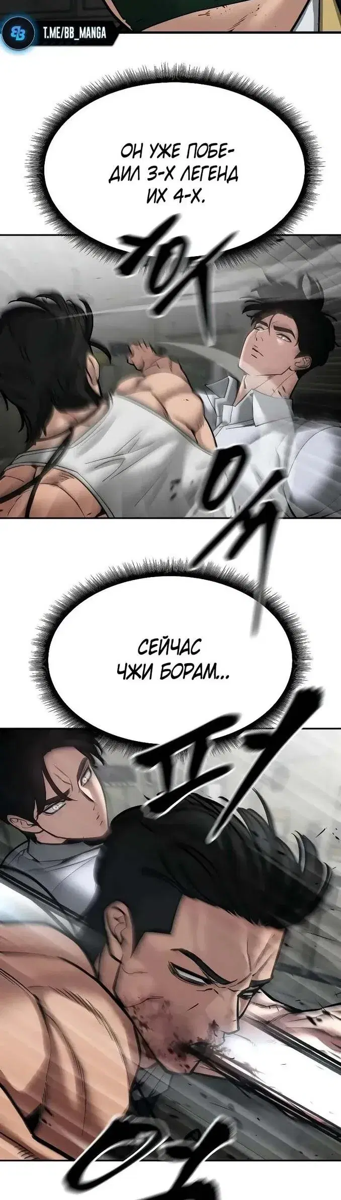 Page 8.001