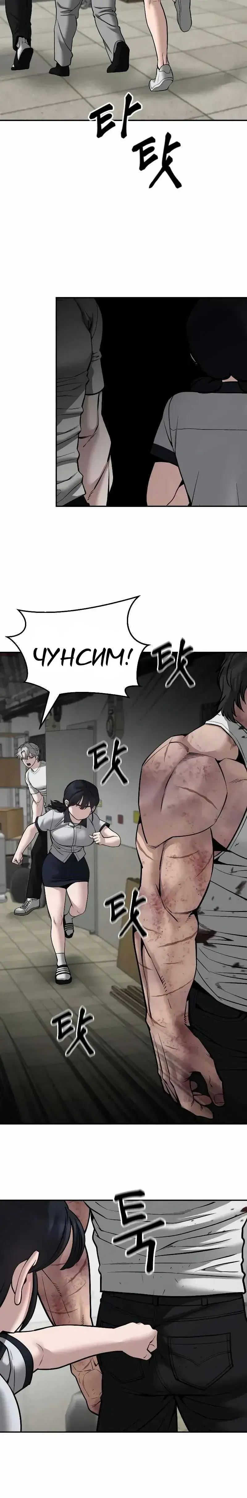 Page 8.001