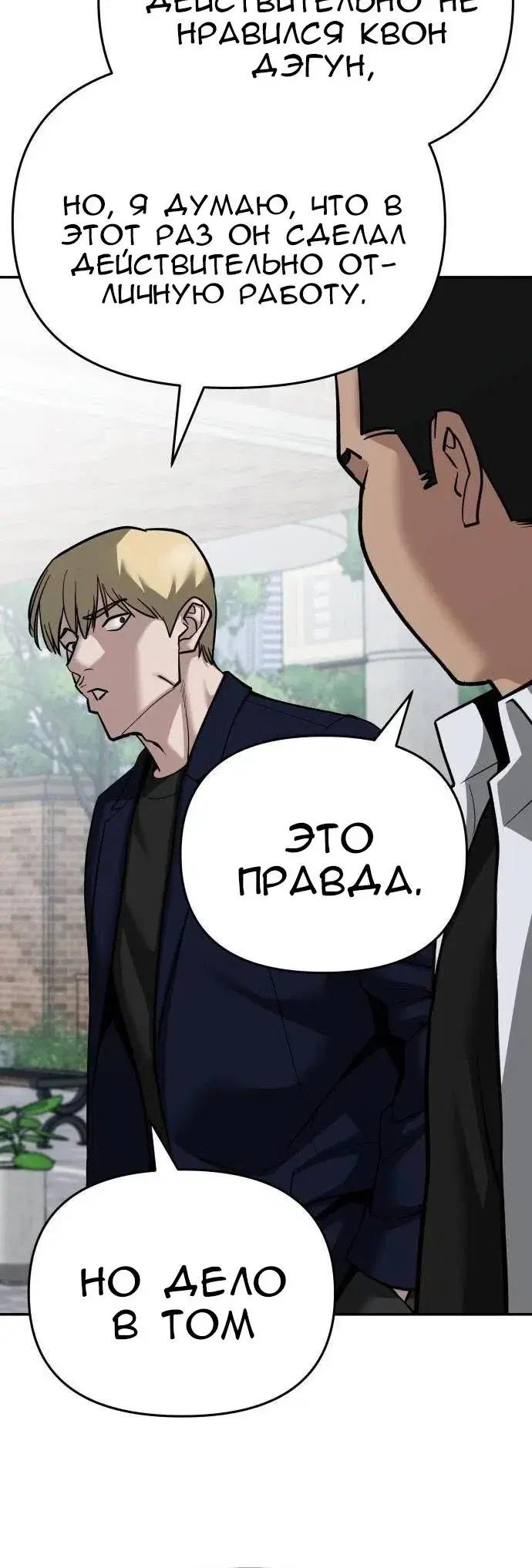 Page 8.001