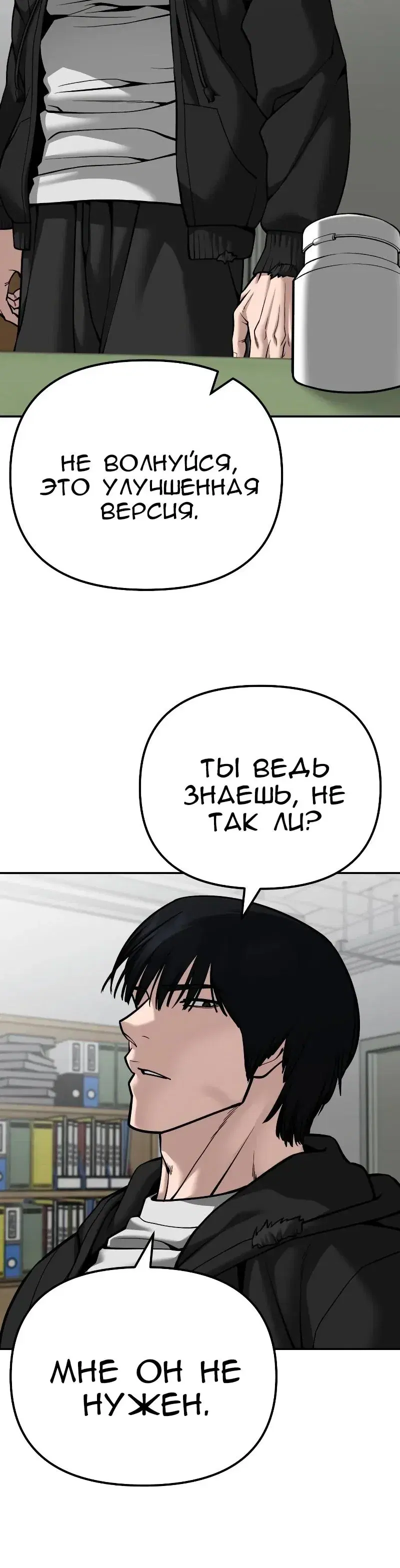 Page 8.001